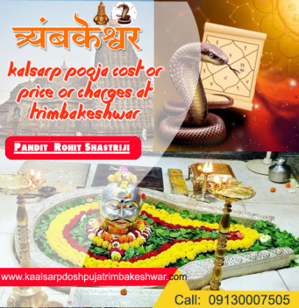 Kaal Sarp Puja Trimbakeshwar
